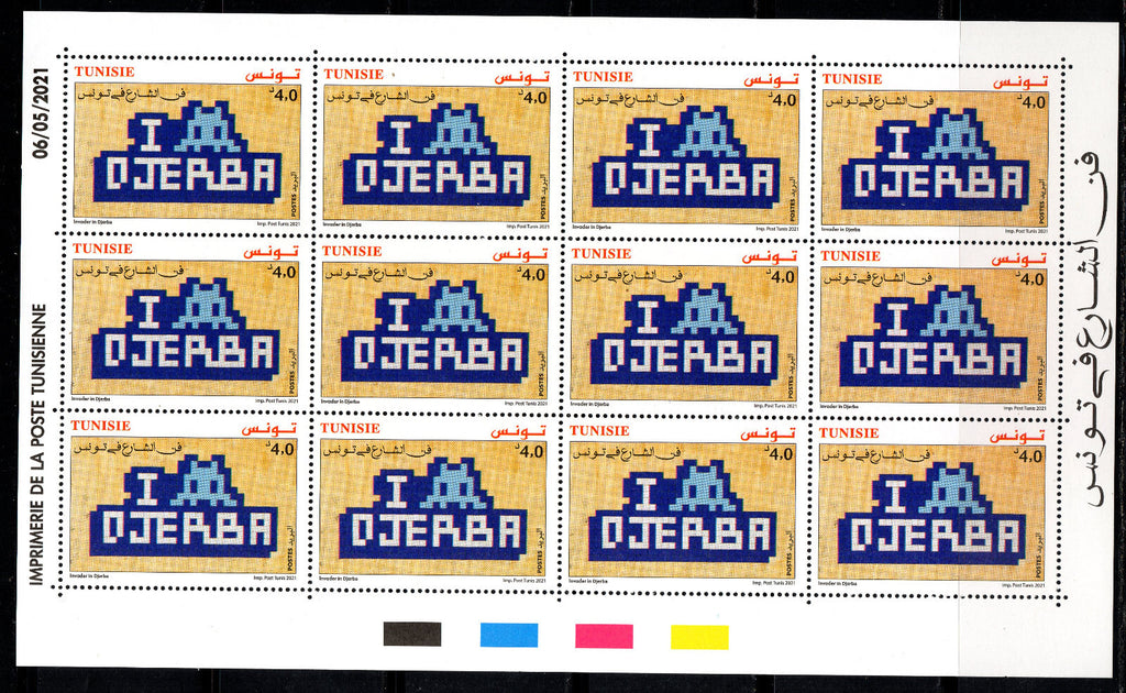 Invader - Djerba foglio completo 12 francobolli
