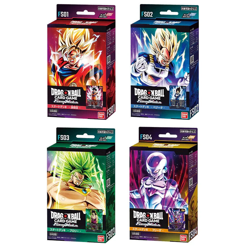 Dragon Ball Fusion World Started Deck FS-01 FS-02 FS-03 FS-04