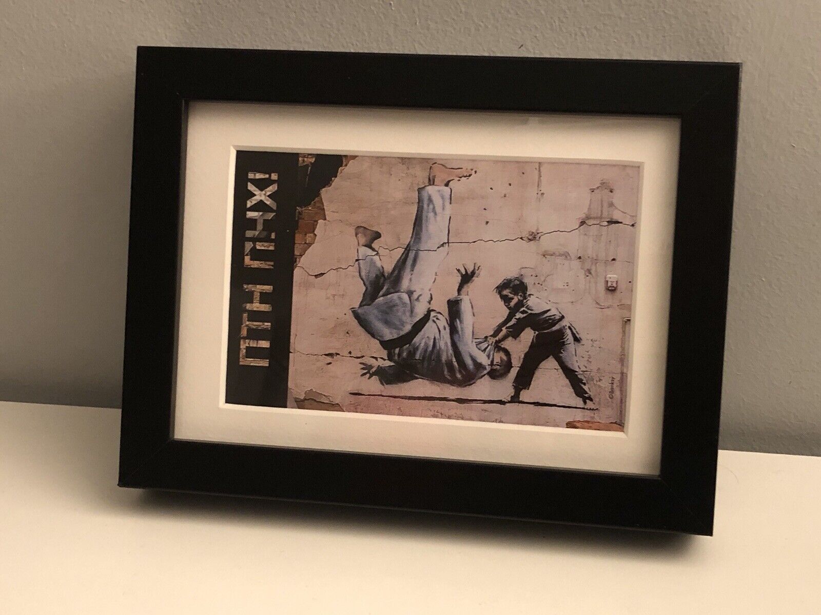Banksy - Framed Stamp Set "ПТН ПНХ!" | Official sourced via Ukraine POST